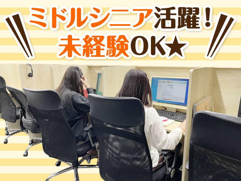 株式会社S-RANKの仕事画像1