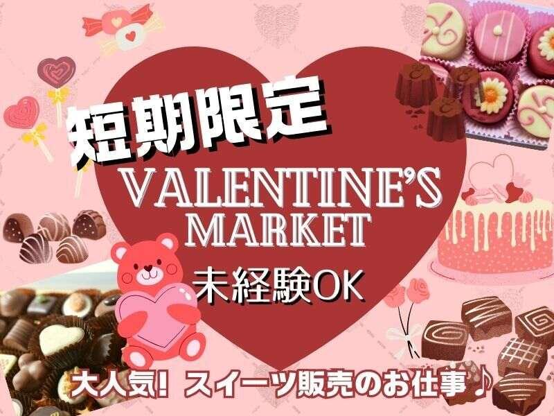 株式会社セレンティア 【001】の仕事画像2