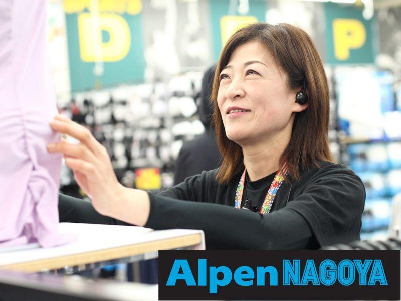 Alpen NAGOYA アルペンアウトドアーズフラッグシップストア名古屋栄店の仕事画像3
