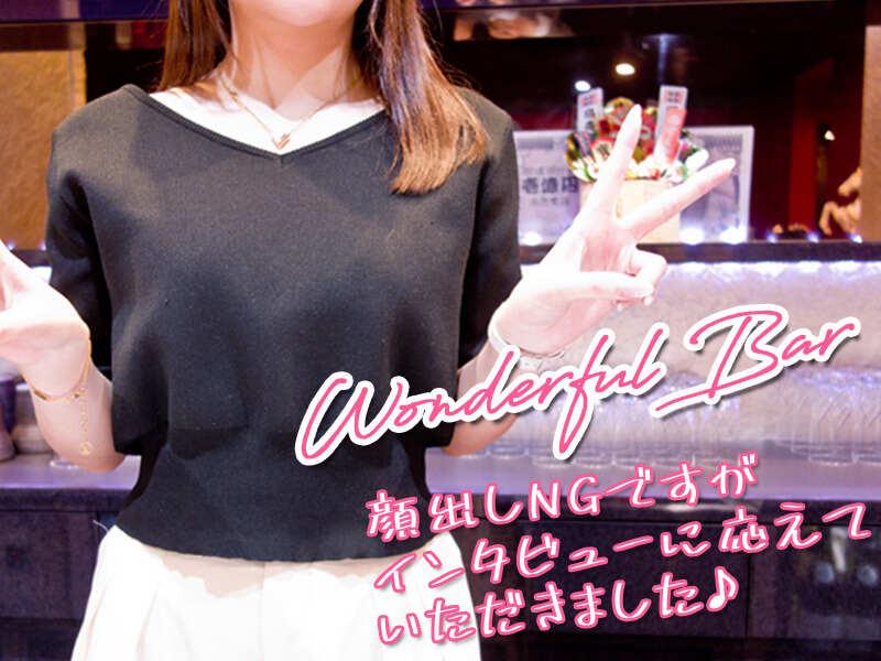 Wonderful Barの仕事画像1