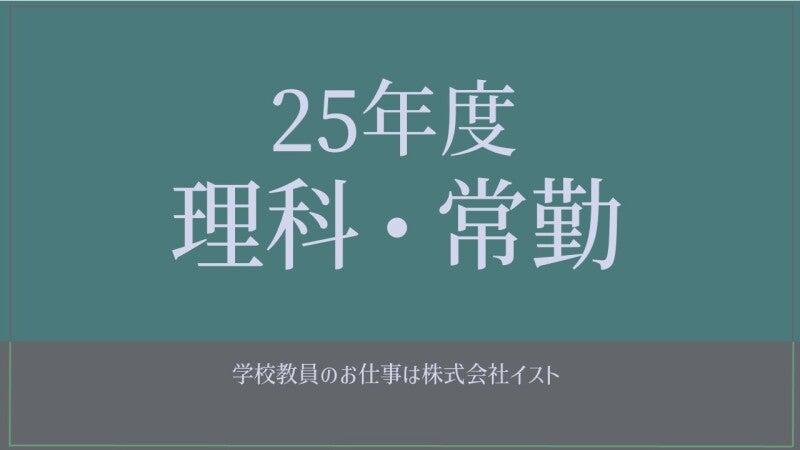 株式会社イストの仕事画像1