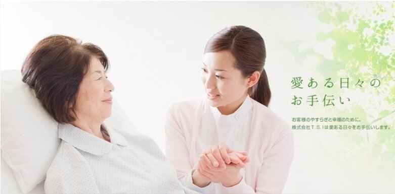 株式会社T.S.I アンジェス彦根城　【007】の仕事画像2