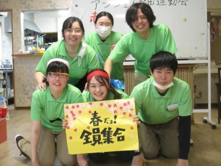 アンジェス西焼津の仕事画像1