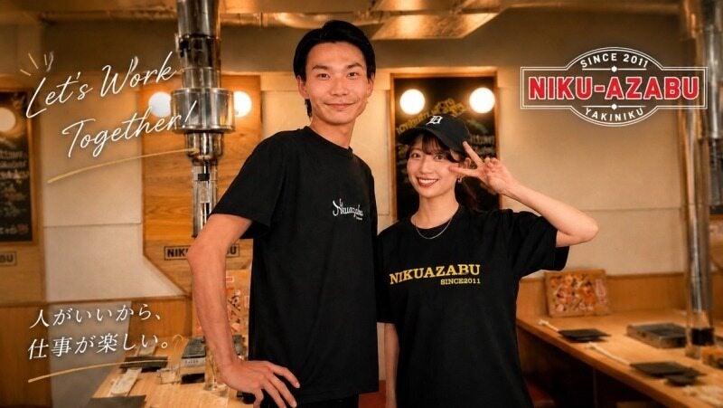 NIKUAZABU 武蔵小山店の仕事画像1
