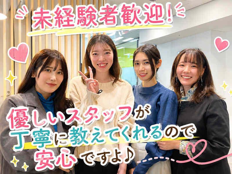 株式会社ATOM（アトム）の仕事画像2