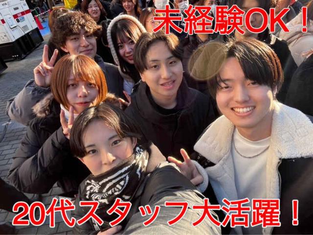 SNS集客・マーケティング【未経験歓迎】(IT・クリエイティブ/クリエイター、横浜市神奈川区)のイメージ画像