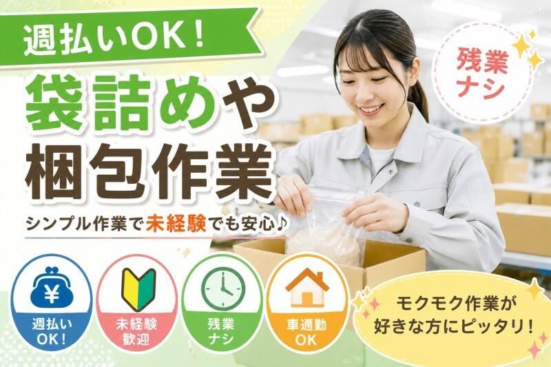 Hitotech株式会社 hitotech1の仕事画像1