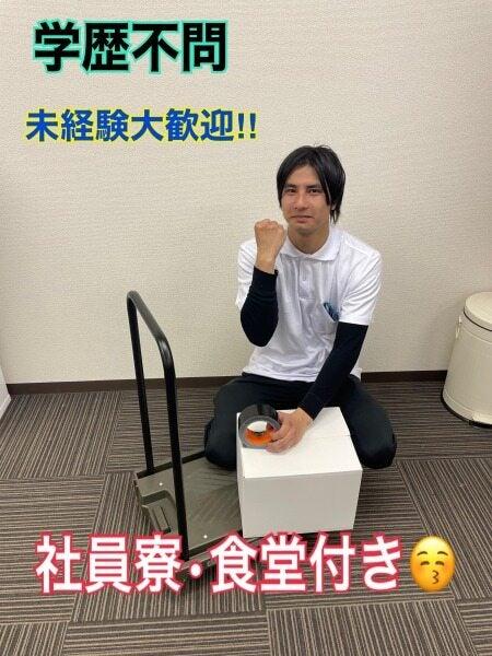 Hitotech株式会社 hitotech2の仕事画像3