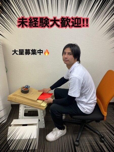 Hitotech株式会社 hitotech2の仕事画像3