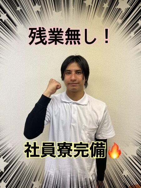 Hitotech株式会社 hitotech2の仕事画像2