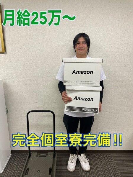 Hitotech株式会社 hitotech1の仕事画像1