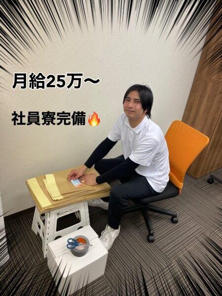 Hitotech株式会社 hitotech2の仕事画像2