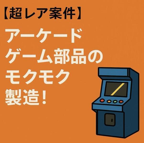 Hitotech株式会社 hitotech2の仕事画像2