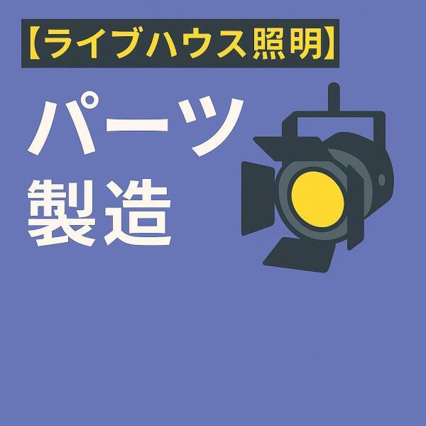 Hitotech株式会社 hitotech2の仕事画像2