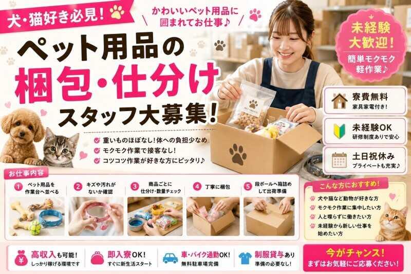 Hitotech株式会社 hitotech1の仕事画像1