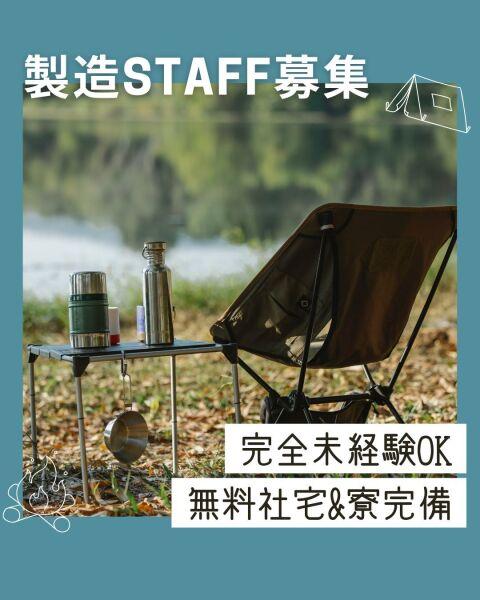 Hitotech株式会社 hitotech1の仕事画像1