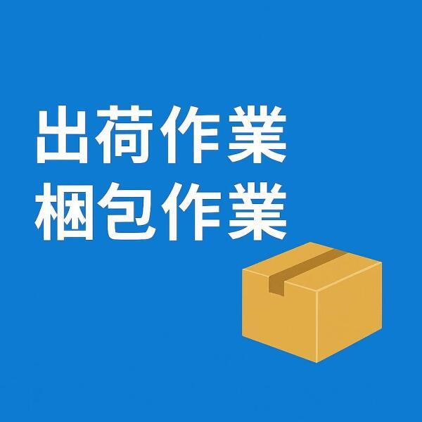 Hitotech株式会社 hitotech1の仕事画像2