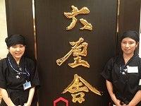 株式会社松富士食品　所沢工場の仕事画像3