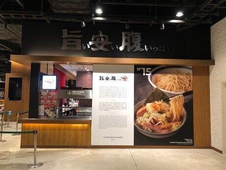 旨い安い腹いっぱいの仕事画像2