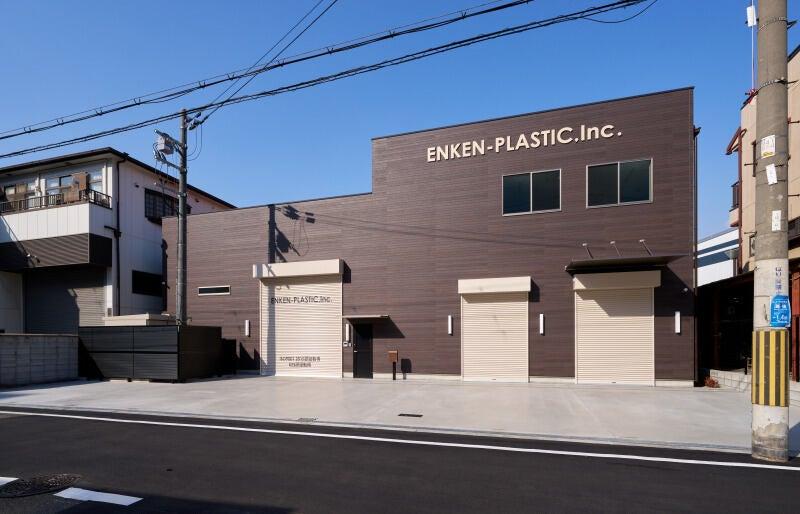 有限会社エンケンの仕事画像1