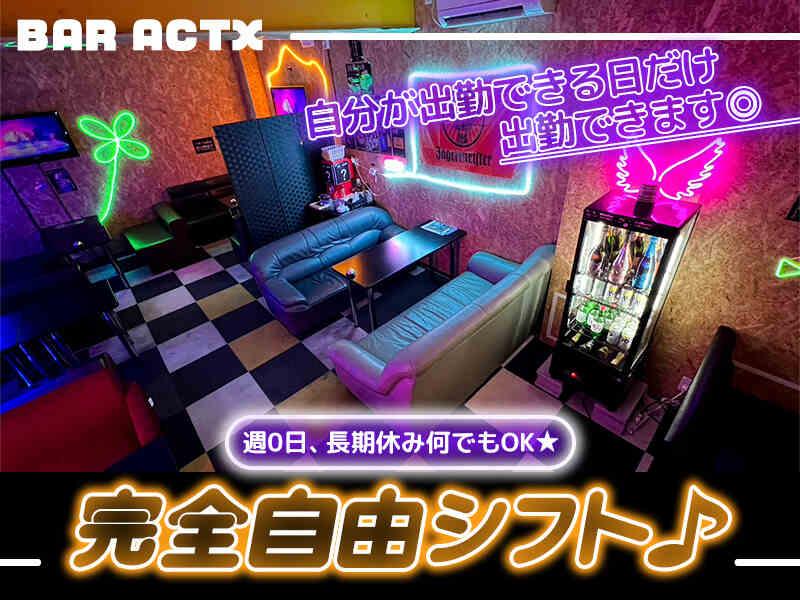 Bar ACTXの仕事画像2