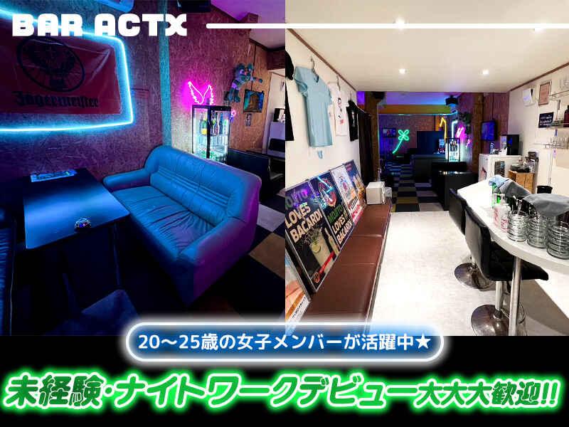 Bar ACTXの仕事画像3