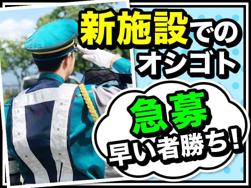 株式会社コトナの仕事画像3