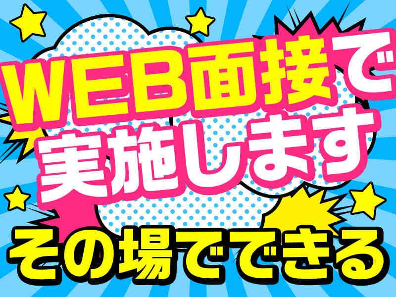株式会社コトナの仕事画像3