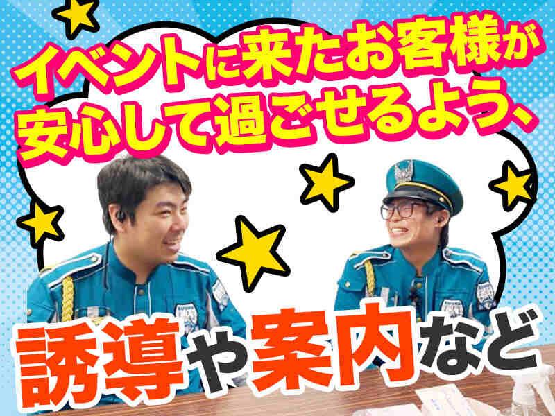 株式会社コトナの仕事画像2