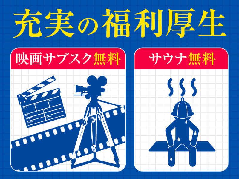 株式会社コトナの仕事画像2