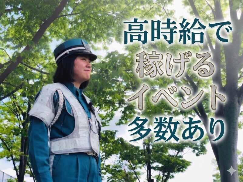 株式会社コトナの仕事画像1
