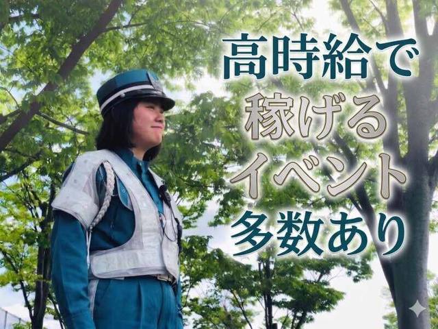 【イベントで稼ぐならコトナで。】未経験歓迎/勤務地多数あり(軽作業・物流、京都市下京区)のイメージ画像