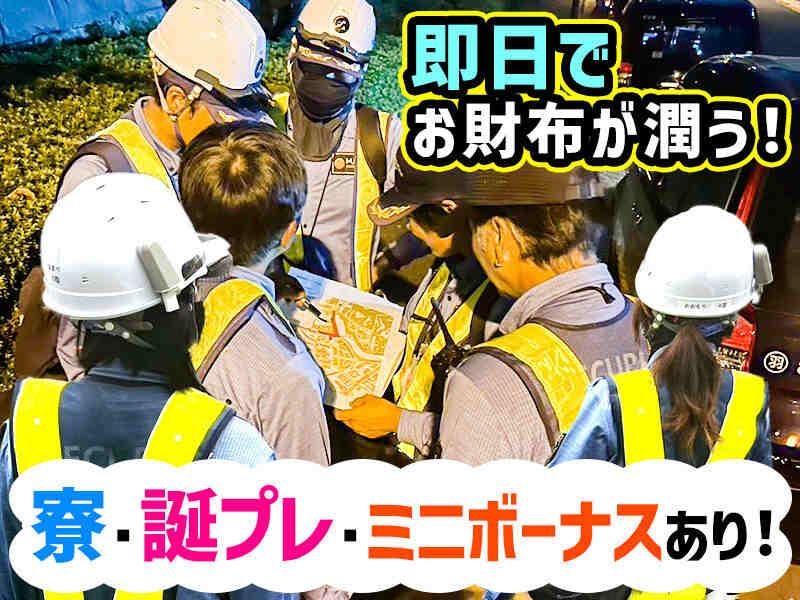 株式会社ミューズの仕事画像1