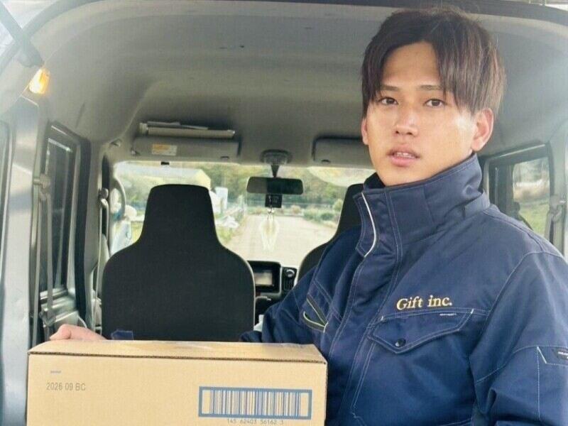 株式会社Giftの仕事画像2