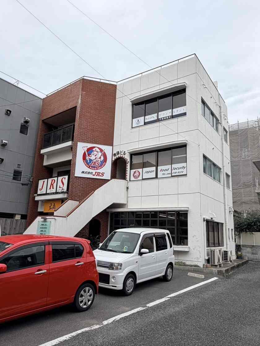 株式会社JRSの制服3