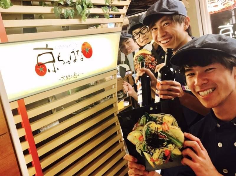 京ちゃばな　姫路店の仕事画像2