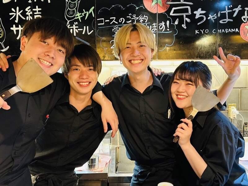 京ちゃばな　新大阪駅店の仕事画像1