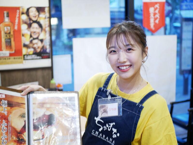 ちゃばな　北大路堀川店の仕事画像2