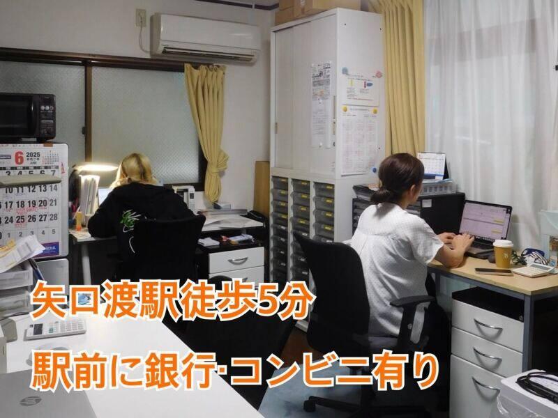 ケイ・コーポレーション 東京営業所の仕事画像2