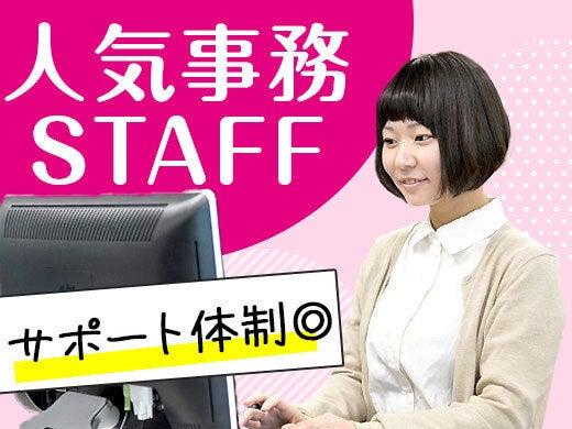 ケイ・コーポレーション 東京営業所の仕事画像3