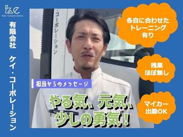 3t, 4tドライバー募集！社宅あり♪週休2日でプライベート充実♪(軽作業・物流、三重郡川越町)のイメージ画像