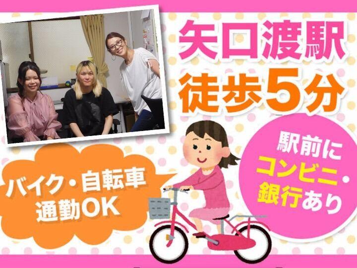 ケイ・コーポレーション 東京営業所の仕事画像1