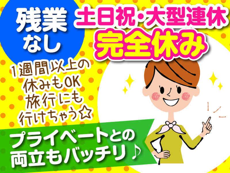 株式会社オネスティ―スタッフの仕事画像2