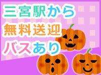 株式会社オネスティ―スタッフの仕事画像3