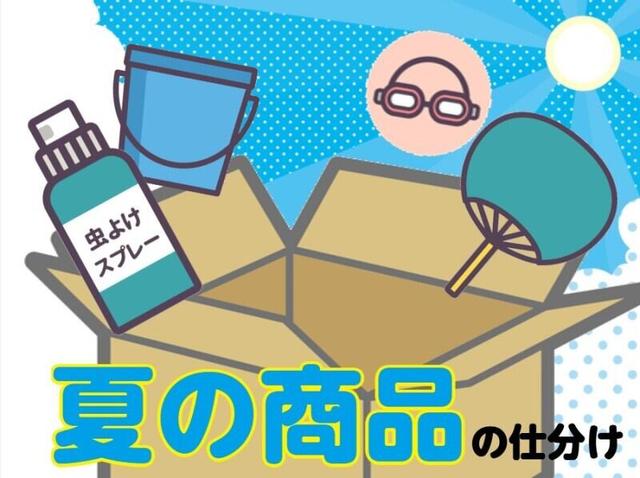 ＼高時給1,500円／11月1日～3週間のみ短期☆週3～OK/仕分け(軽作業・物流、足柄上郡開成町)のイメージ画像