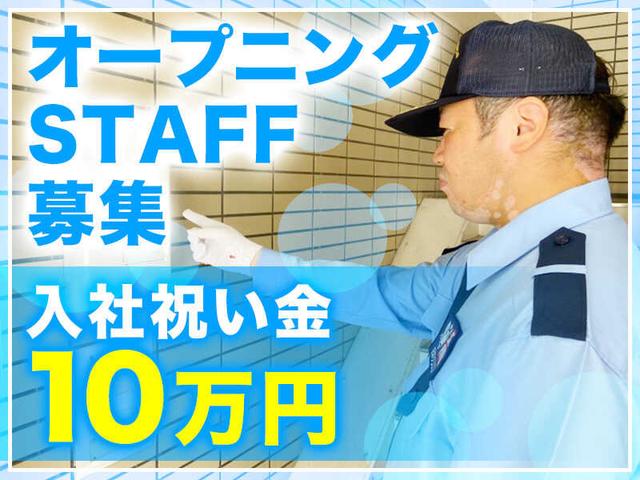 【公安施設のパトロール業務】未経験◎/日払い◎/各種手当あり(軽作業・物流、半田市)のイメージ画像