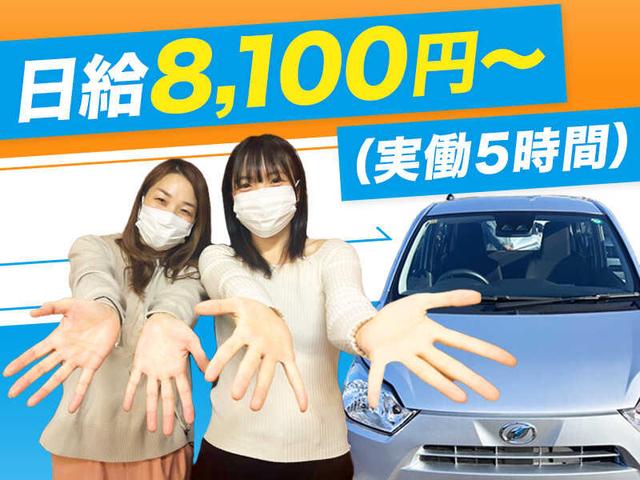 刈谷市内を普通車で巡回！夜勤のお仕事！実働5時間！日払いOK(軽作業・物流、刈谷市)のイメージ画像