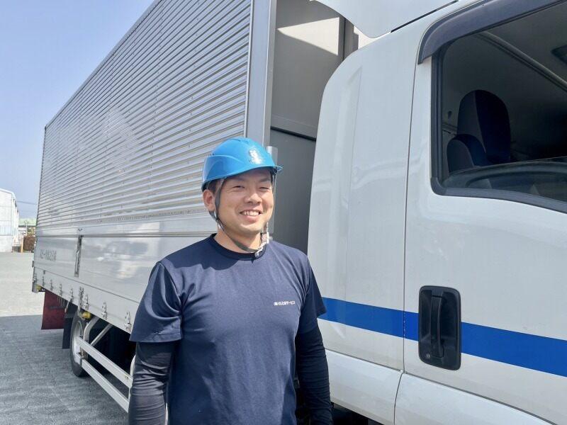 株式会社日之出サービスの仕事画像1