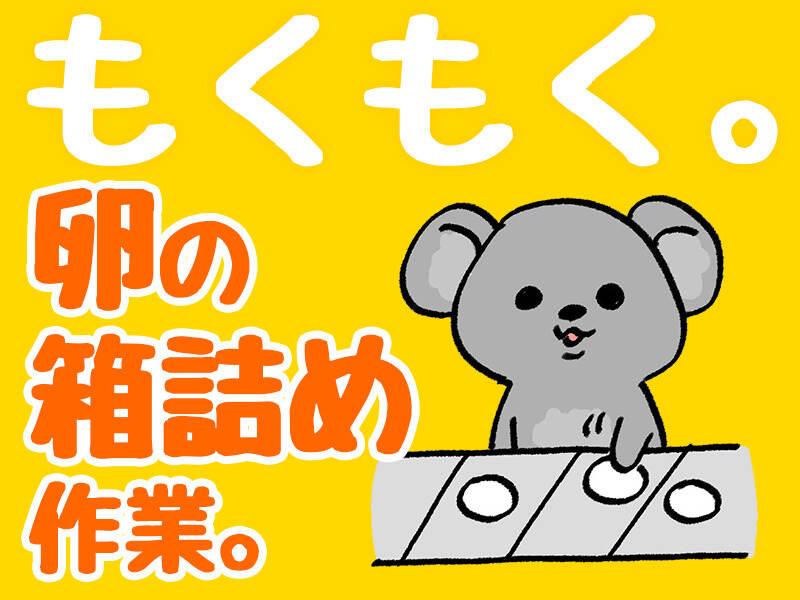 株式会社ベストの仕事画像1