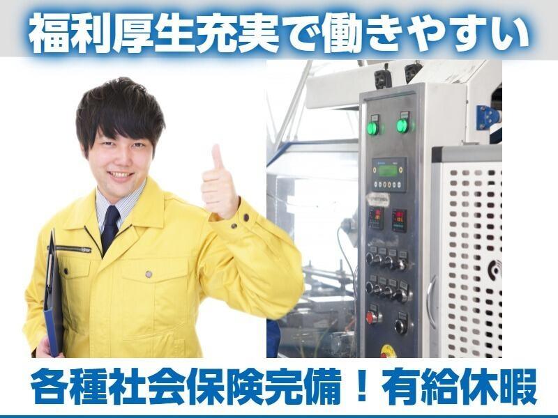 株式会社ベストの仕事画像1